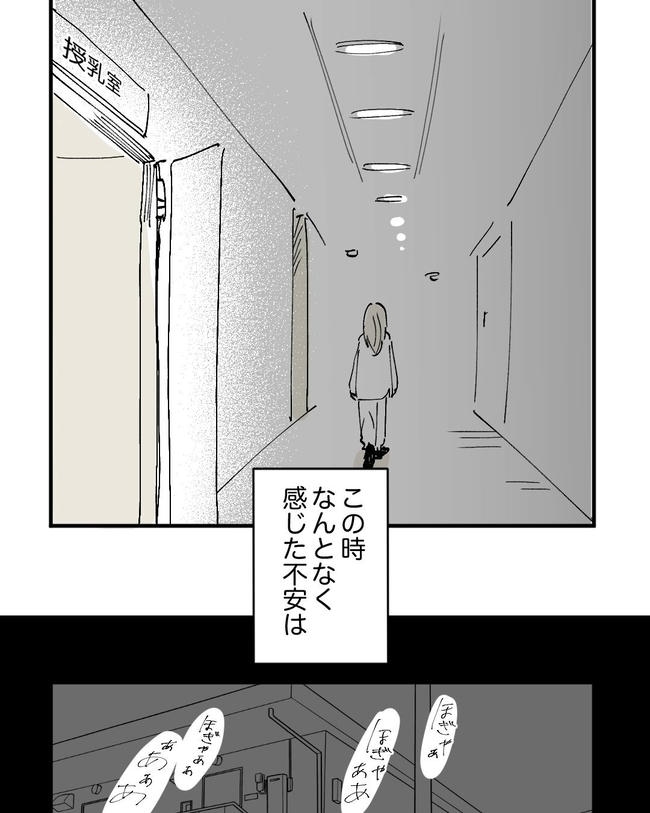 この子がわからない/ちか