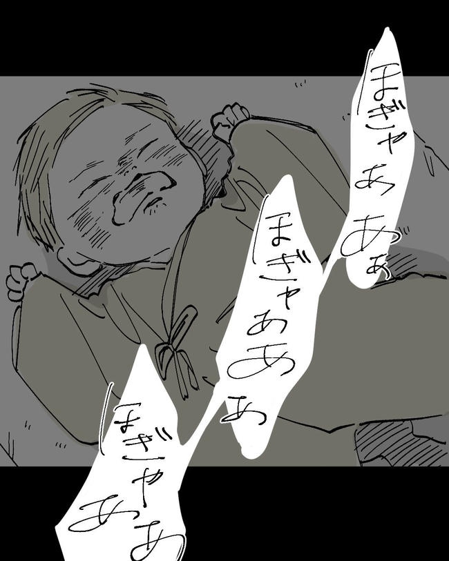この子がわからない/ちか