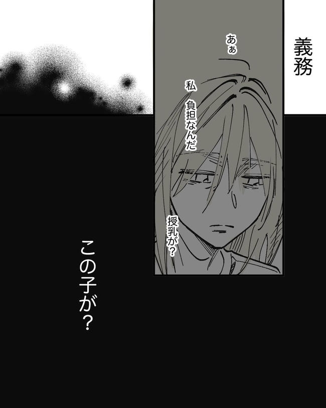 この子がわからない／ちか