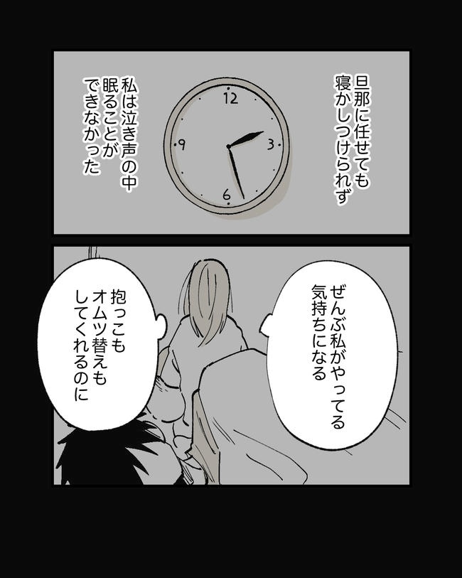 この子がわからない／ちか