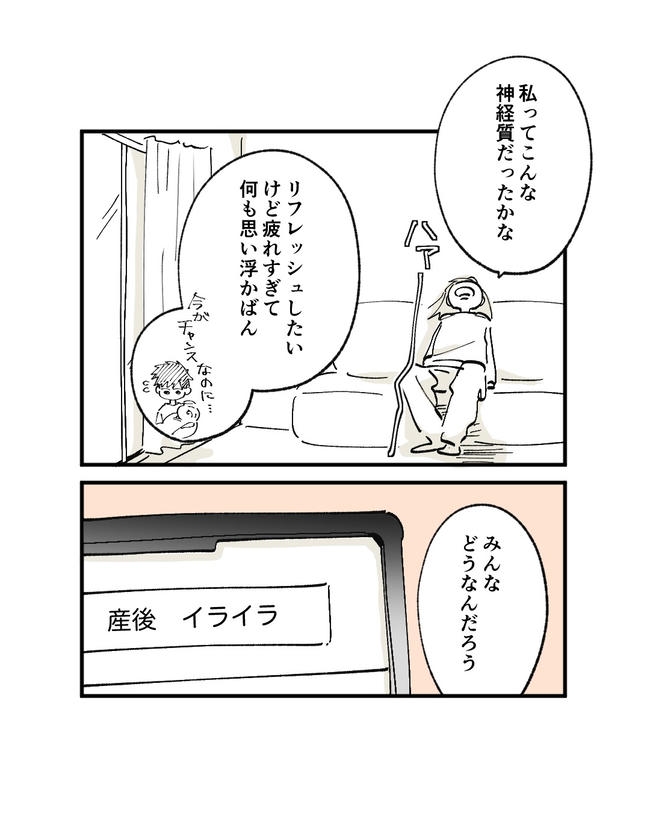 この子がわからない／ちか