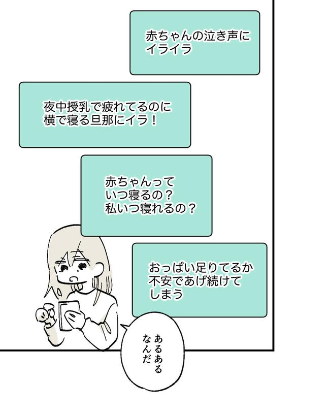 この子がわからない／ちか