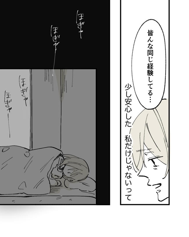 この子がわからない／ちか