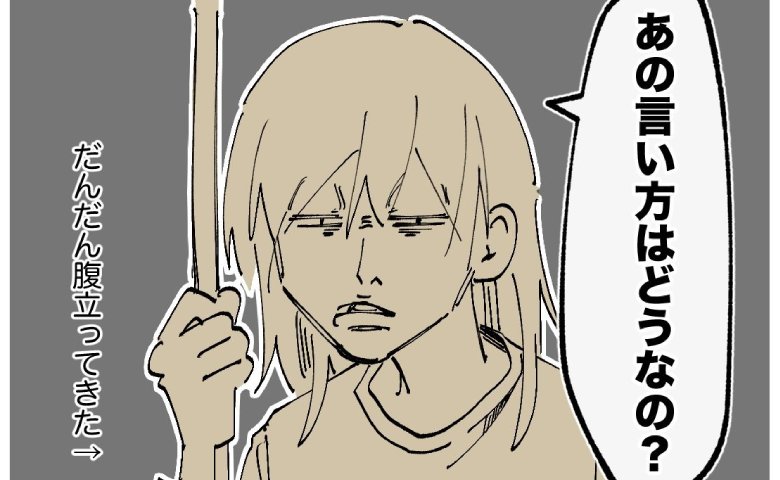 緊急帝王切開の翌日、うたた寝すると看護師がキツイひと言「ひどくない？」いら立って #産後うつ記録 2