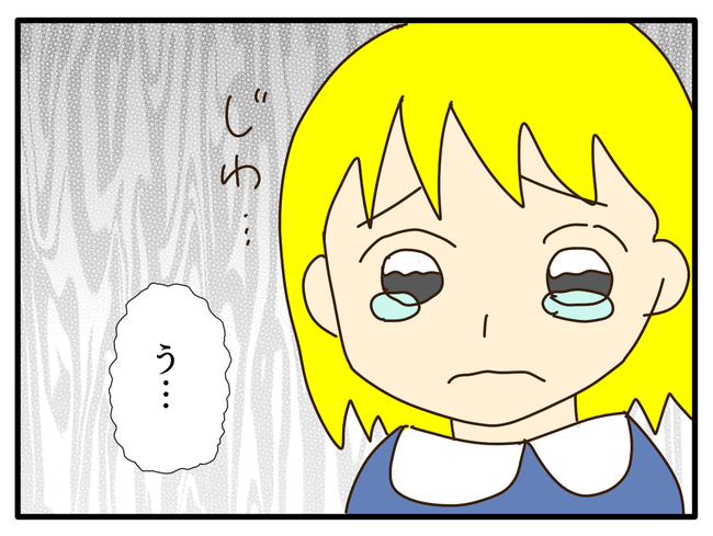 ママ友「非常識」金髪にした園児ママに苦情→ママ「迷惑かけてないでしょ」聞いてた園児がまさかの一言 #子どもの金髪何が悪いの？ 8