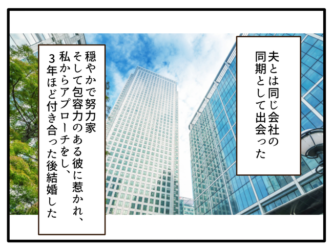 子どもの金髪、何が悪いの?/山野しらす