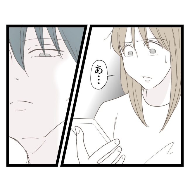 歪んだ愛〜レス夫婦の末路〜／くろねこ