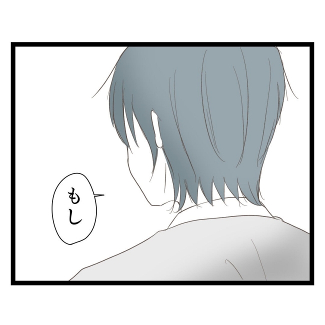 歪んだ愛〜レス夫婦の末路〜/くろねこ