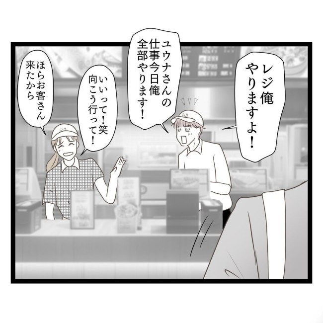 歪んだ愛〜レス夫婦の末路〜/くろねこ