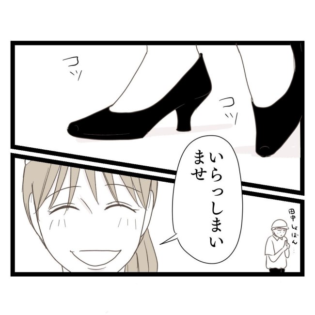 歪んだ愛〜レス夫婦の末路〜/くろねこ