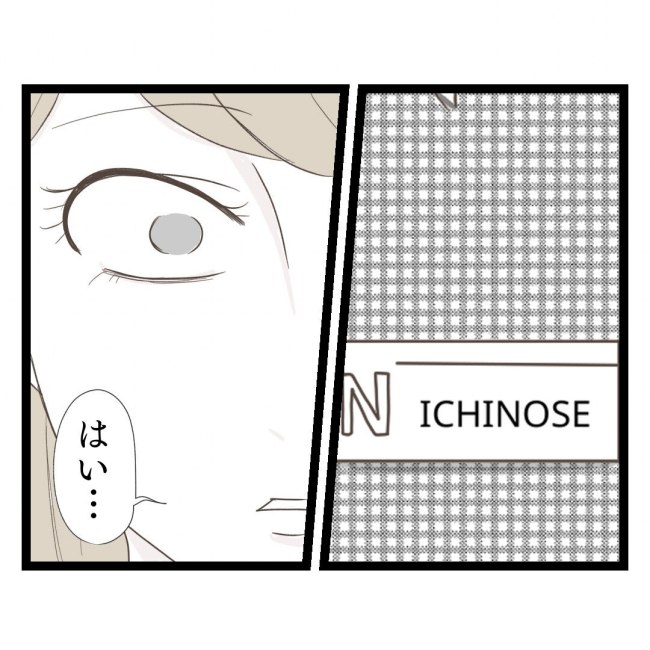 歪んだ愛〜レス夫婦の末路〜/くろねこ