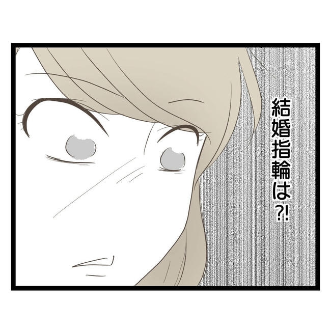 歪んだ愛〜レス夫婦の末路〜/くろねこ