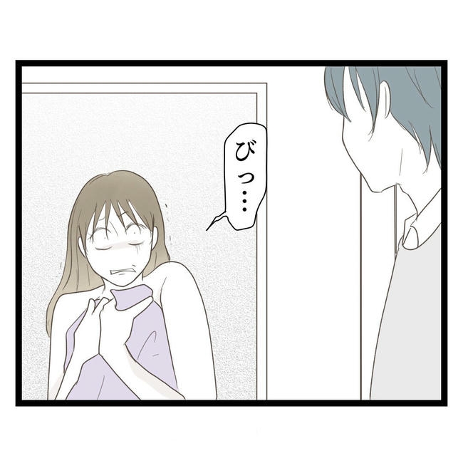 歪んだ愛〜レス夫婦の末路〜／くろねこ