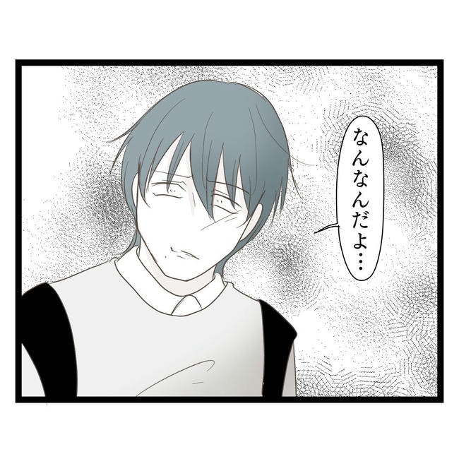 歪んだ愛〜レス夫婦の末路〜／くろねこ