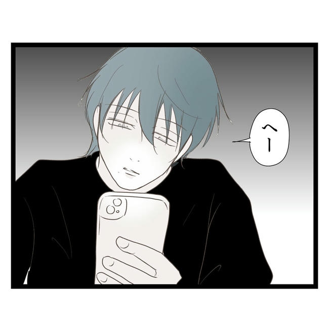 歪んだ愛〜レス夫婦の末路〜/くろねこ