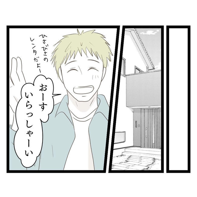 歪んだ愛〜レス夫婦の末路〜/くろねこ