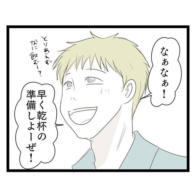 歪んだ愛〜レス夫婦の末路〜/くろねこ