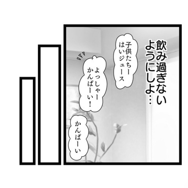 歪んだ愛〜レス夫婦の末路〜/くろねこ