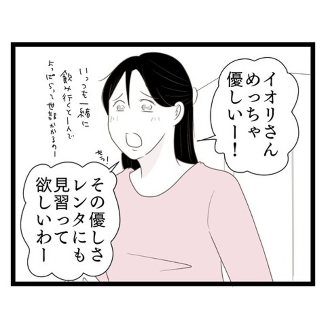 歪んだ愛〜レス夫婦の末路〜/くろねこ