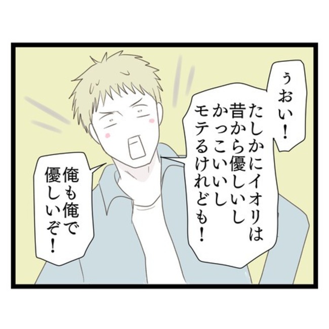 歪んだ愛〜レス夫婦の末路〜/くろねこ