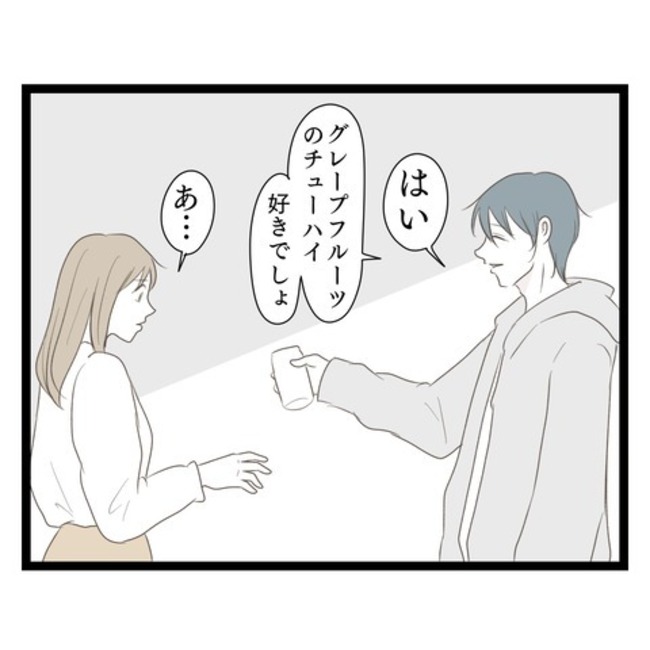 歪んだ愛〜レス夫婦の末路〜/くろねこ