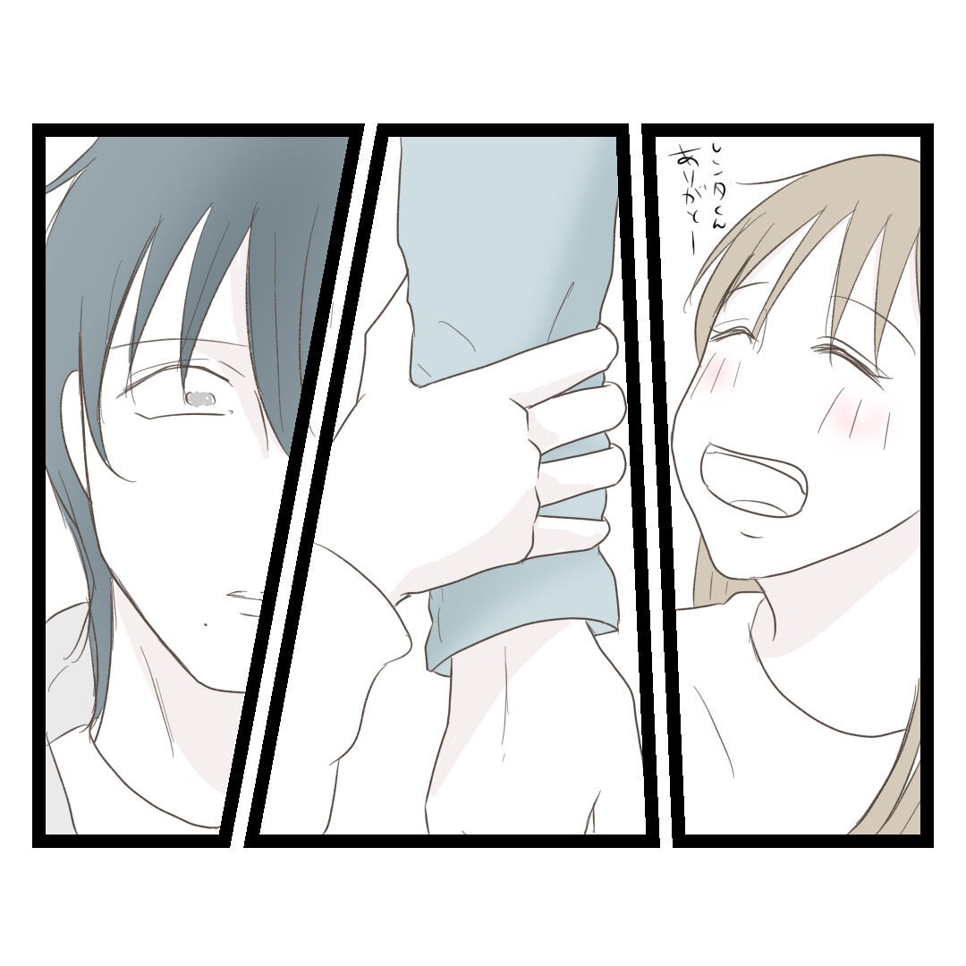 歪んだ愛〜レス夫婦の末路〜／くろねこ