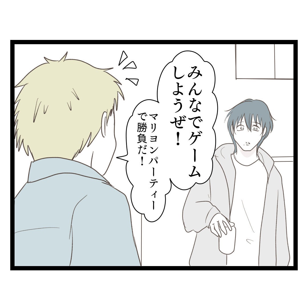 歪んだ愛〜レス夫婦の末路〜/くろねこ