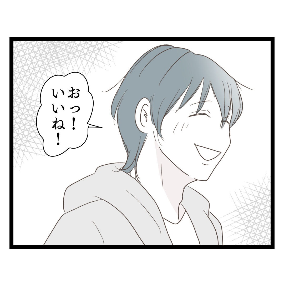 歪んだ愛〜レス夫婦の末路〜/くろねこ