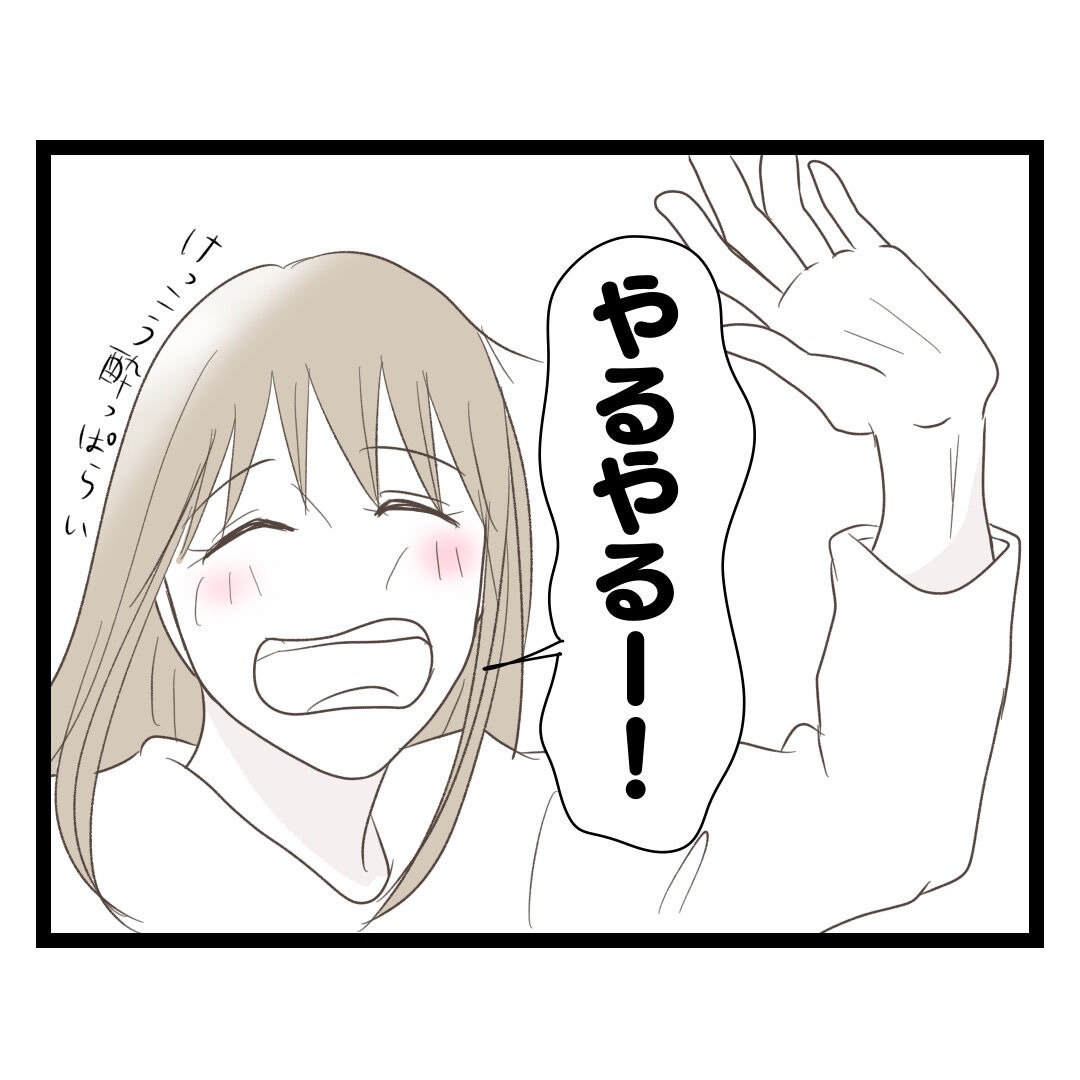 歪んだ愛〜レス夫婦の末路〜/くろねこ