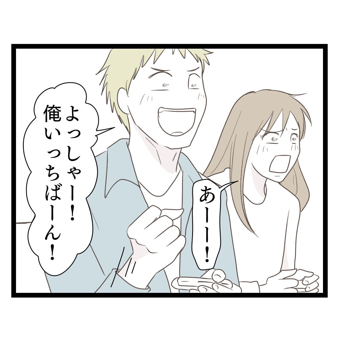 歪んだ愛〜レス夫婦の末路〜/くろねこ