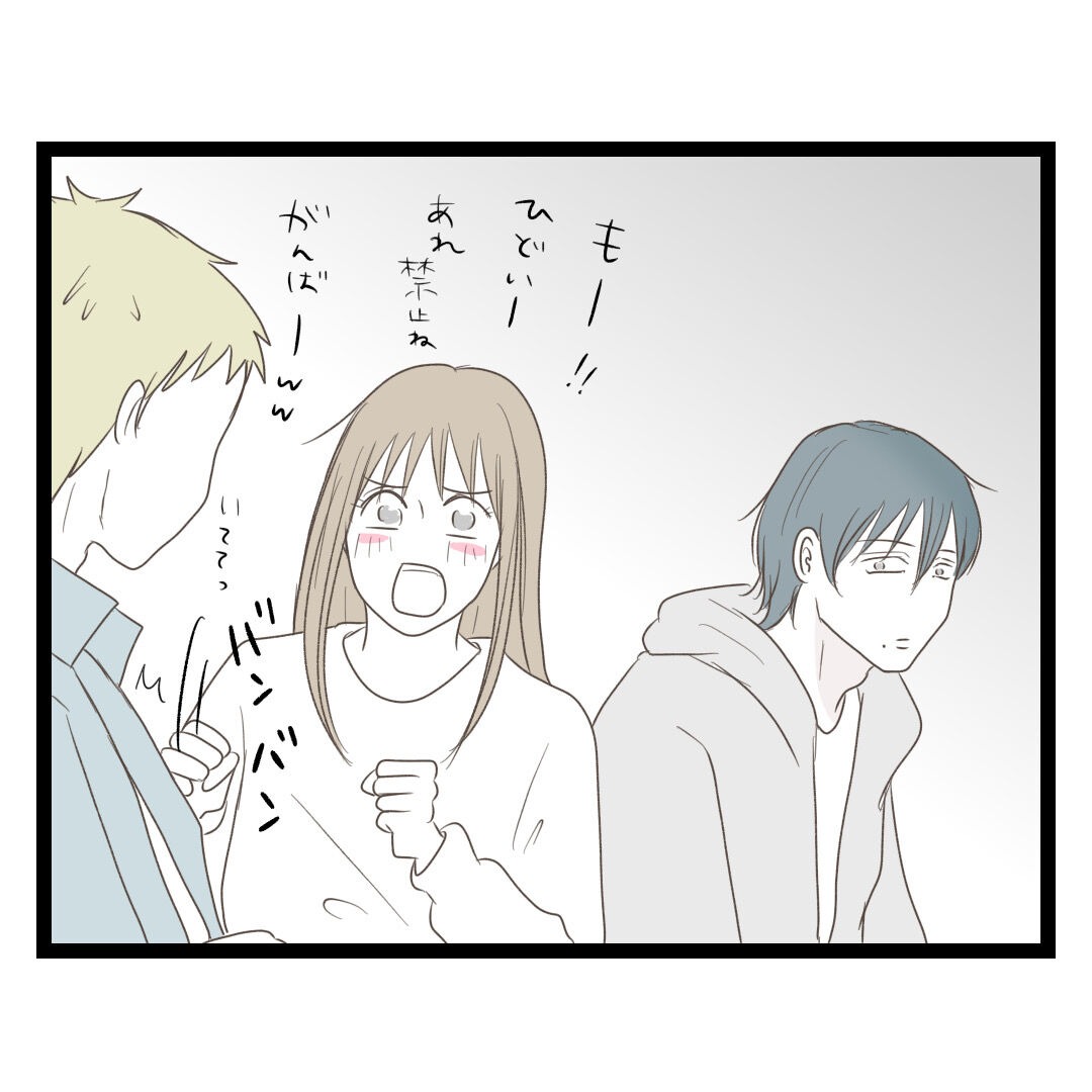 歪んだ愛〜レス夫婦の末路〜/くろねこ