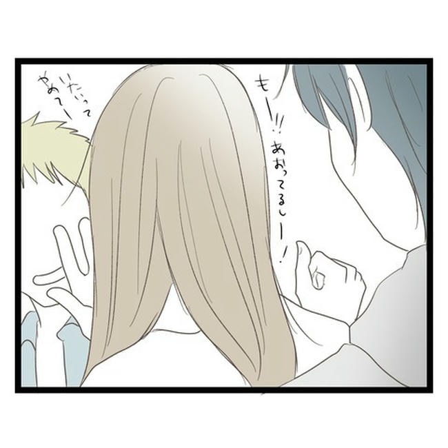 歪んだ愛〜レス夫婦の末路〜/くろねこ