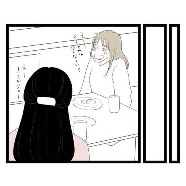 歪んだ愛〜レス夫婦の末路〜/くろねこ