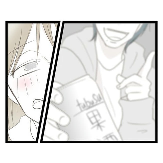 歪んだ愛〜レス夫婦の末路〜/くろねこ