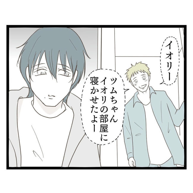 歪んだ愛〜レス夫婦の末路〜／くろねこ