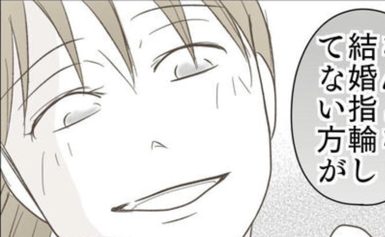 結婚指輪しない理由は？」バイトの後輩男が質問→「実は…」え？真面目な妻が見せた裏の顔に後輩絶句し… #レス夫婦の末路 67
