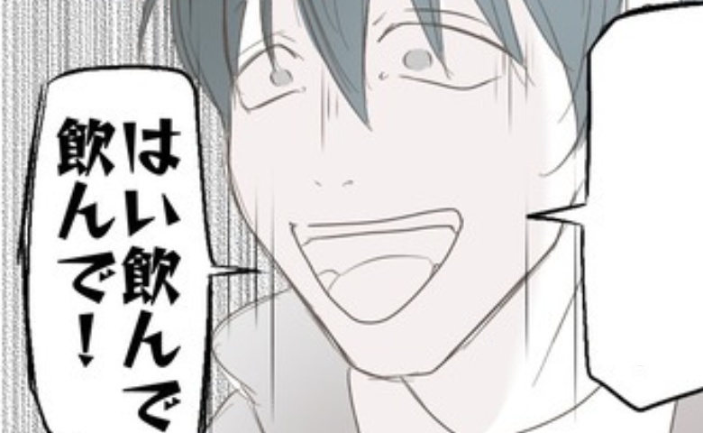 レス妻「も〜♡」酔って男友達にベタベタ→夫「もっと飲んで♡」妻に酒を渡しニッ…夫のまさかの狙いとは… #レス夫婦の末路 72