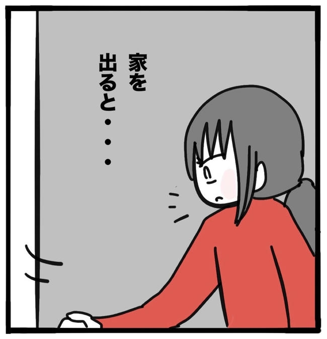 子どもの命か私の命か/つきママ