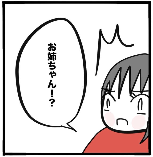 子どもの命か私の命か/つきママ