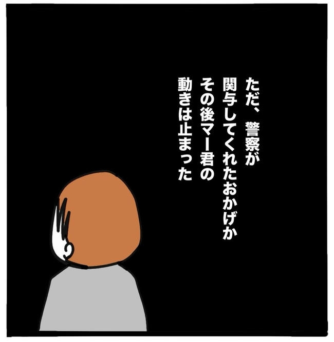 子どもの命か私の命か/つきママ