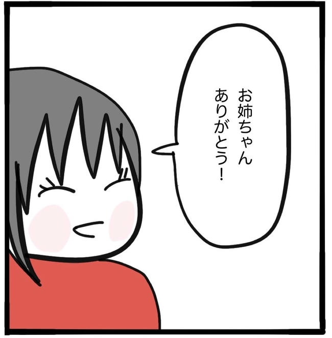 子どもの命か私の命か/つきママ