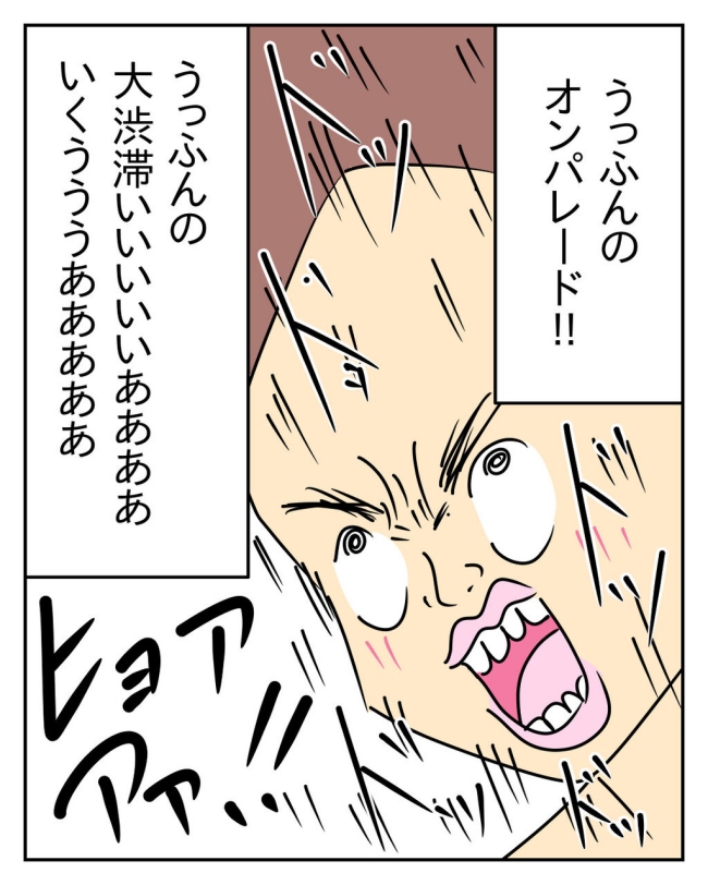 家計を夜の店に使いこむ夫／じむ