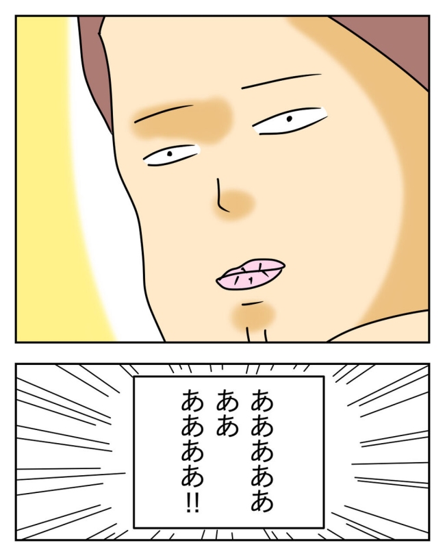 家計を夜の店に使いこむ夫／じむ