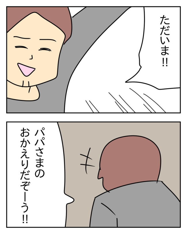 家計を夜の店に使いこむ夫/じむ