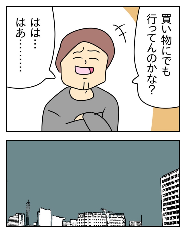 家計を夜の店に使いこむ夫/じむ