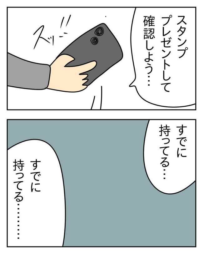 家計を夜の店に使いこむ夫/じむ