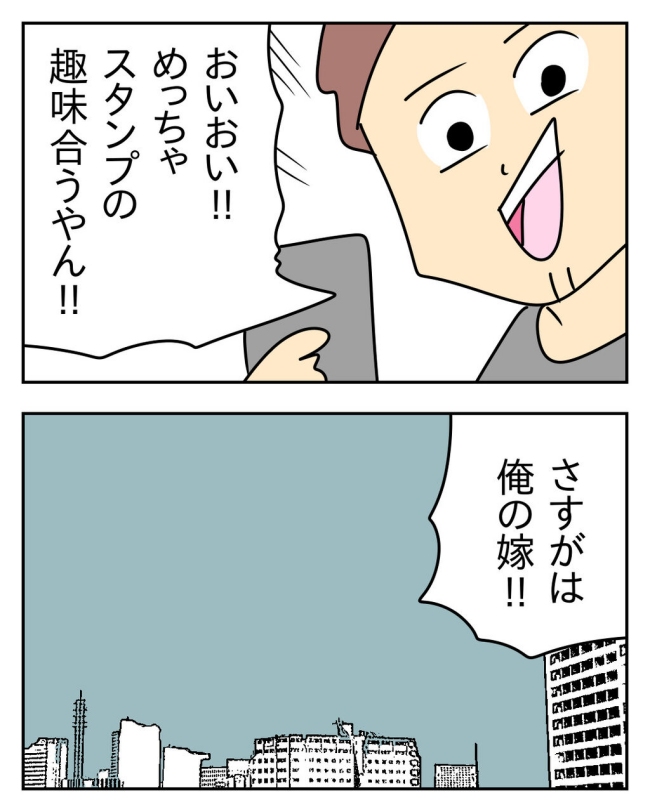 家計を夜の店に使いこむ夫/じむ