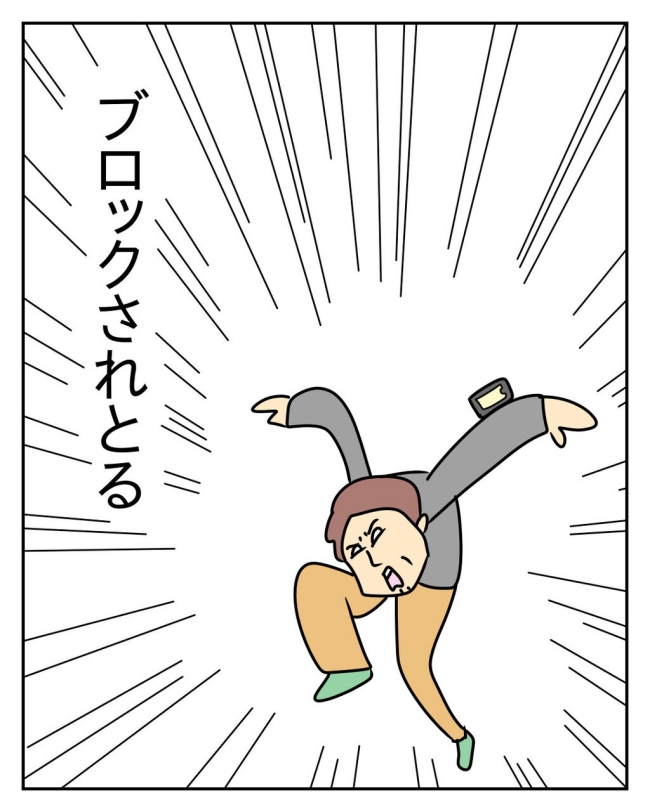 家計を夜の店に使いこむ夫/じむ