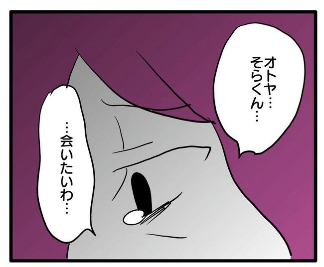 孫の写真でバズる義母／あべかわ