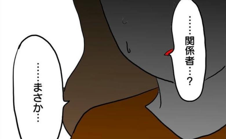 ママ友「非常識な投稿する人とは距離置きたい」運動会後の決別宣言→「まさか…」ゾッとする真実とは？ #孫の写真でバズる義母 29